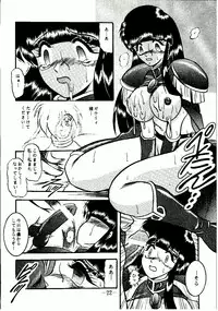 (CR23) [Studio Kyawn (Murakami Masaki, Sakaki Shigeru)] Shinseiki (Slayers)