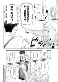 Action Pizazz 2017-01 [Digital]