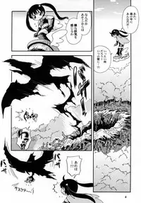 [Puchi-ya (Hoshino Fuuta)] Puchi Majo Yuupuru-chan to Ruru [Digital]