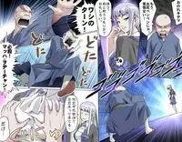 [Kumada Kazushi] Ganbare Ojii-chan - Make Love! O'G-chan