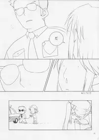 (C68) [Rotary Engine (Kannazuki Motofumi)] Shimashima Kooh-nyan (Sukatto Golf Pangya)