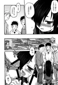 [Kyouichirou] Hime Warabe