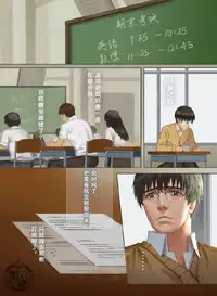 [Penguin Frontier] The Mamirou!! - Faker's Affair [Chinese]