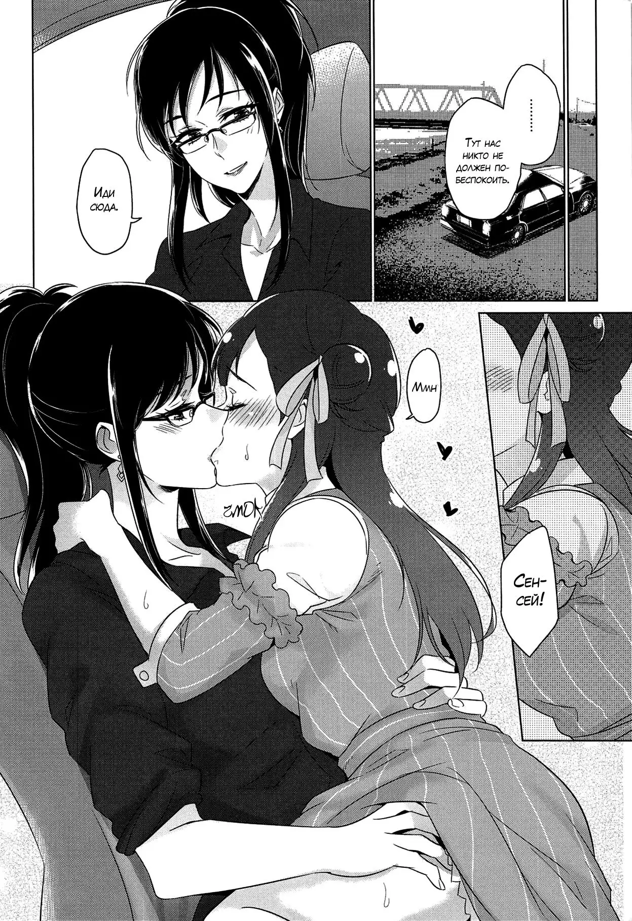 Tenshi no Yuuwaku Angel's Temptation