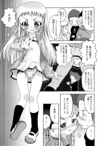 [mdo-h] School Complex