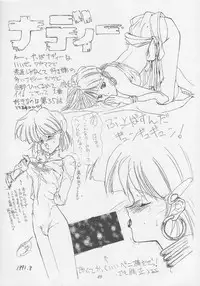 (C47) [Gyokusaidan (Mimasaka Hideaki)] Mimasaka gakushuuchou (Various)