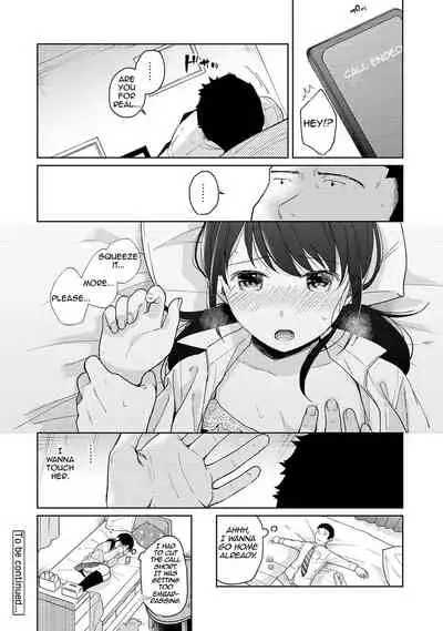 1LDK+JK Ikinari Doukyo? Micchaku!? Hatsu Ecchi!!? Ch. 1-19