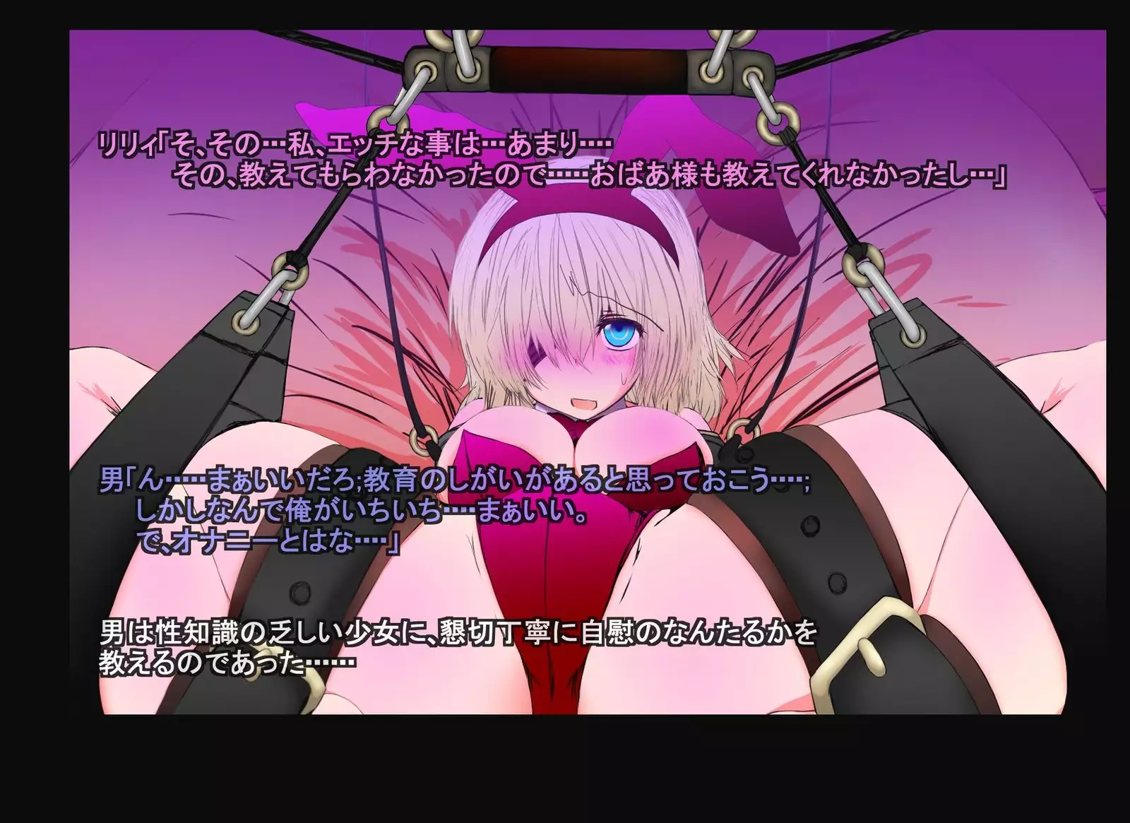 Senki Choukyou Nikki