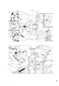 (C77) [Getsusekai (Motoe Hiroya)] Bad Medicine (Kanon)