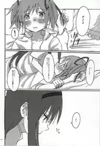 (C86) [Punyanica (Watanabe Ignica)] RIBBON (Puella Magi Madoka Magica)