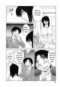 Dry Cleaning [English] [Rewrite] [EZ Rewriter]