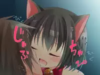 [Anago Wakusei] Uchi no Neko ga Hatsujouki o Mukaeta!