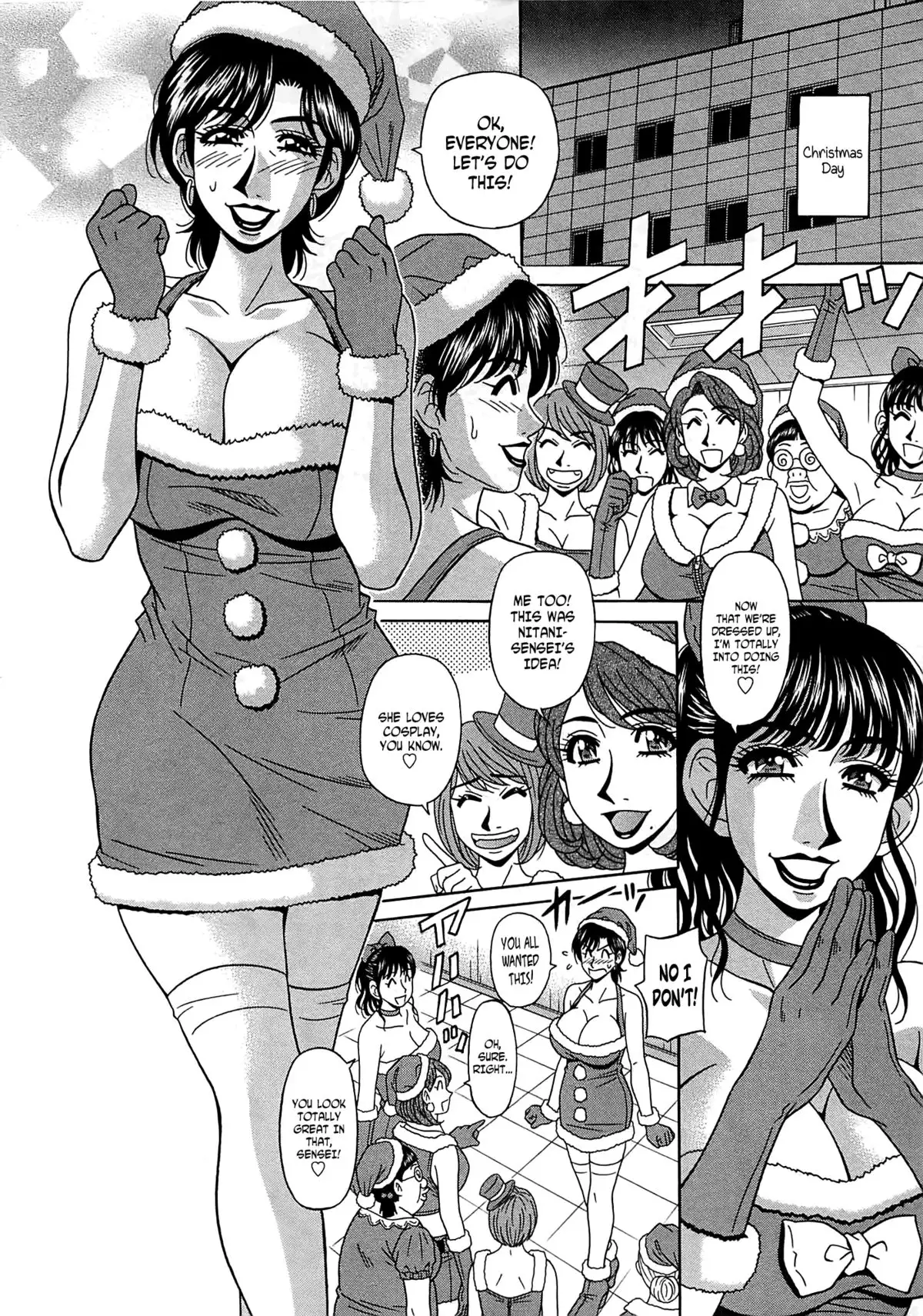 Lucky + Clinic - Rewrite + Clinic 2 Ch. 1-8