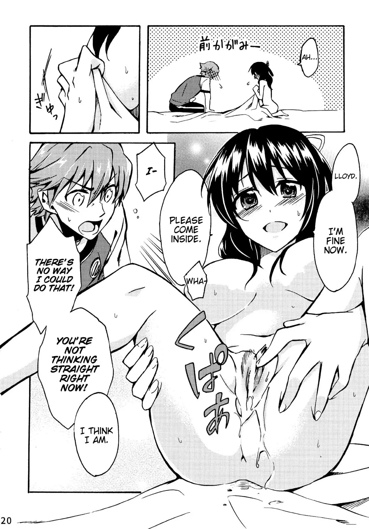 A Night Within the Moonlight