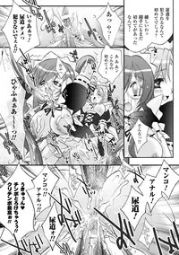 [Anthology] Mahou Shoujo Sae Anthology Best Selection Vol.1 [Digital]