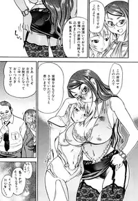 [Abe Morioka] Hari Hari Honey