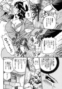 [Chikaishi Masashi] Shojo Zecchou [Digital]