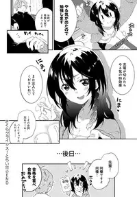 COMIC Anthurium 2017-04 [Digital]