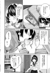 [Miyahara Ayumu] Doll no Yakata