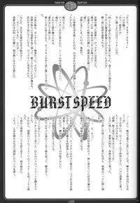 (DOUBLE ATTACK) [Luciferhood, OZEXE (Uchoten, Yamabuki)] Crush Sign