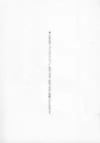 [Nagashima Chosuke] Tenshi no Otsutome Vol.1