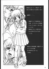 (C68) [Dennou Denpa Hatsureisho (Harukaze Koucha)] Yappari Dame Ningen no Shoumei (Various)