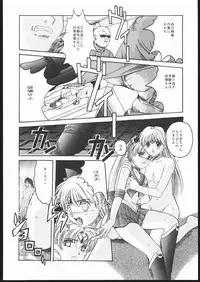 (C50) [Jiyuugaoka Shoutengai (Hiraki Naori)] Pretty Soldier SAILOR MOON the Minako III (Bishoujo Senshi Sailor Moon)