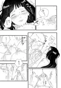 (C90) [Carbonate (Soda)] Melt In My Love (Naruto)