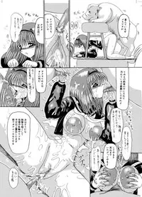 [MoonRevenge] Mazo no Yume wa Yoruhiraku