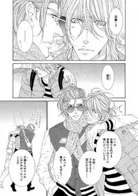 [Ougi Yuzuha] STAR Knight