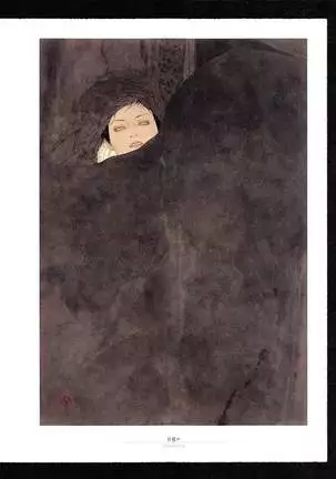 Takato Yamamoto - Rib of a Hermaphrodite
