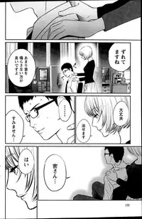 Action Pizazz Special 2015-12