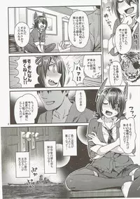 (C87) [Nekomataya (Nekomata Naomi)] Nekomimi Tenryuu Hatsujou Bon (Kantai Collection -KanColle-)