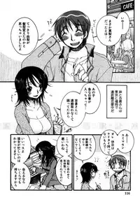 [Oonami Youko] Yasashiku Shite ne ♥