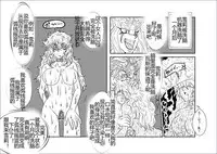 [Alice.Blood] Sennou Kyouikushitsu ~Soushuuhen Vol. 01~ (Various) [Chinese]