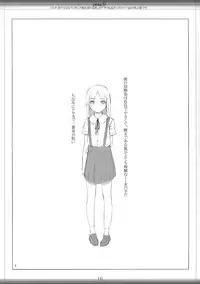 (C71) [noantica (O-ji)] petabon 6 (Various)