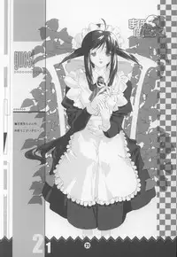 (SC16) [TTT (Miharu)] Mahoro Panic (Mahoromatic)