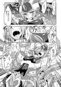 [Binbou Yusuri Express (Mochimako)] Kisen Tenshi Gigi Wisteria 01 ~ 05 [Digitial] (Ongoing)