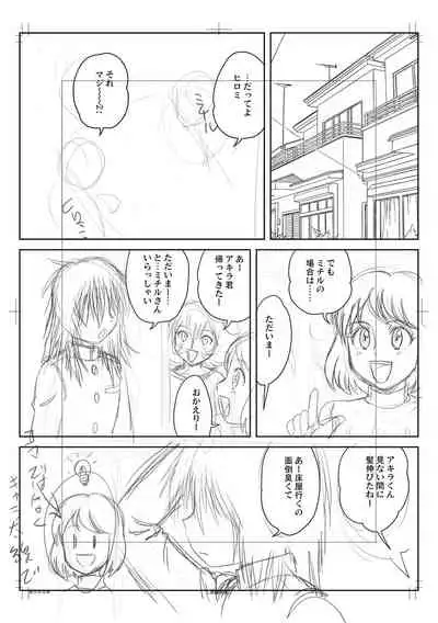 [Gotoh Juan] Fudeoroshi Harem Dairankou [Digital]