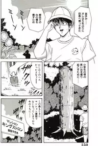 [Monota Rinu] Bakunyuu Saikuron-Z | Burst bust surely suggestion the CYCLONE-Z