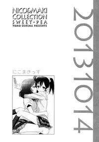 (C87) [Sweet Pea (Ooshima Tomo)] Nico&Maki Collection (Love Live!)