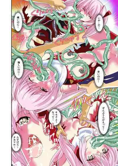 Dark Side Angel Escalation 4 Full Color