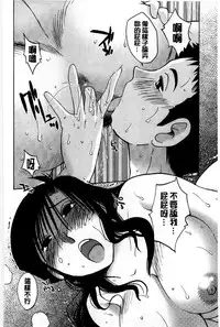 [TsuyaTsuya] Tatoeba Haha ga Extra Kuro | 即使是母親 Extra 黒 [Chinese]