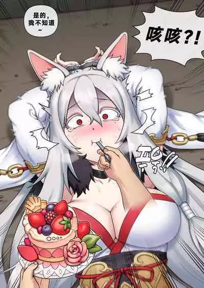 Mackgee中出性爱合集（公主连结等H）