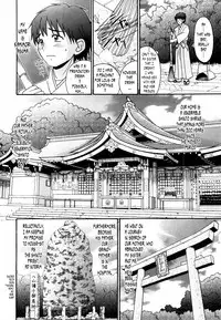 [R-Koga] Tsukumimi [English] [Tonigobe] [Decensored]