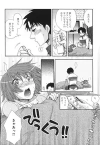 [Oonami Youko] Yome Bitch