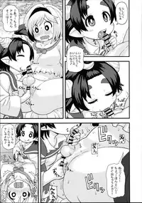 (C89) [Tekokids (Leonardo 16sei)] Aldora-tan no Okozukai Kasegi (Granblue Fantasy)