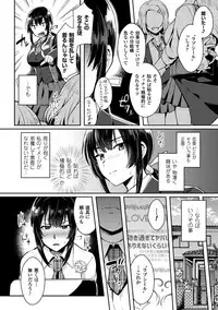 [Ikeshita Maue] Trans Bitch [Digital]