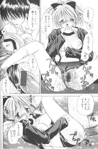 [Hashi Cube] Honey Angel Slave