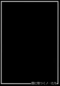 (CT24) [R.c.W.d] Yami ni Otsu Kunoichi-tachi (Taimanin Asagi)